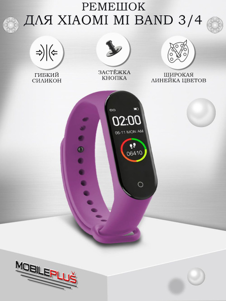 Вопросы и ответы о Ремешок для Mi Band 3 и Mi Band 4 силиконовый для ...