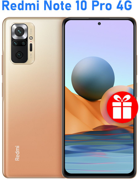 Смартфон Xiaomi Redmi Note 10 Pro. - купить по выгодной цене в интернет ...