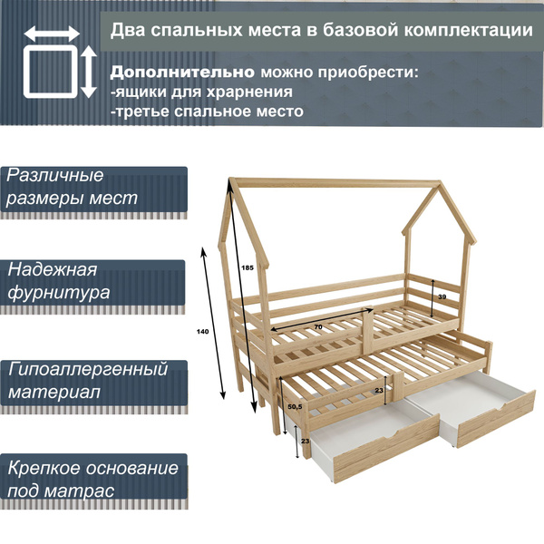Двухъярусная кровать Двухъярусная кровать_B-PBr-00028b-160/80-col-0_Нет ...