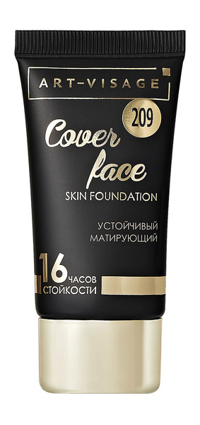 Тональный крем для кожи лица Art-Visage Cover - купить с доставкой по ...