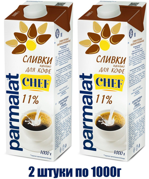 Parmalat Сливки 11 1000мл. 2шт. - купить с доставкой по выгодным ценам ...