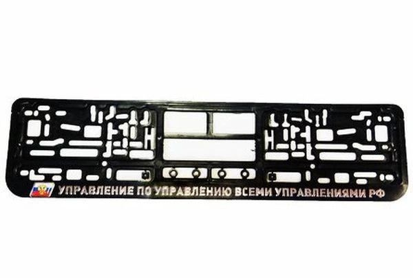 Что такое управление всеми управлениями. Что такое управление всеми управлениями