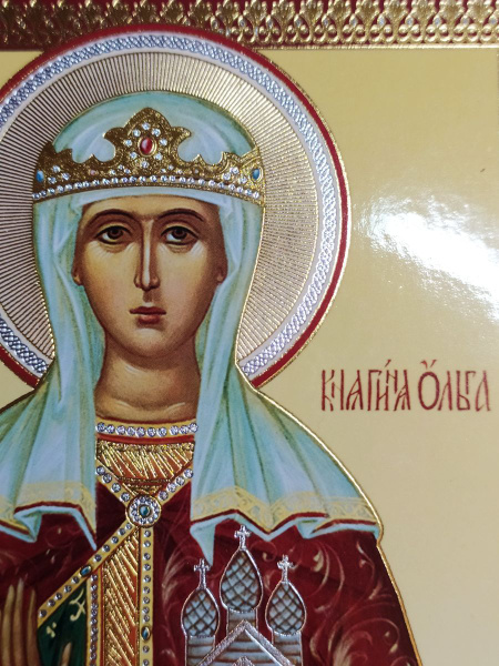 Икона Святая Ольга (ИК2.42) - купить по низким ценам в интернет ...