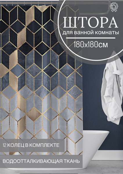 Вопросы и ответы о Штора для ванной комнаты "Classic Deluxe Line ...