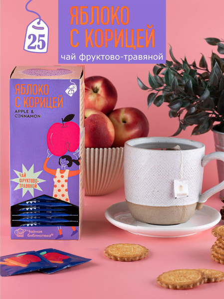 Чай в пакетиках фруктовый Teaco Яблоко с корицей имбирный 25 шт ...