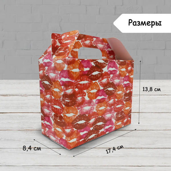 Подарочная коробка "Чемодан", 17,4*13,8*8,4 см, самосборная, с печатью ...