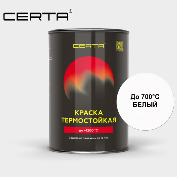 Эмаль CERTA Термостойкая краска Термостойкая, Кремнийорганическая ...