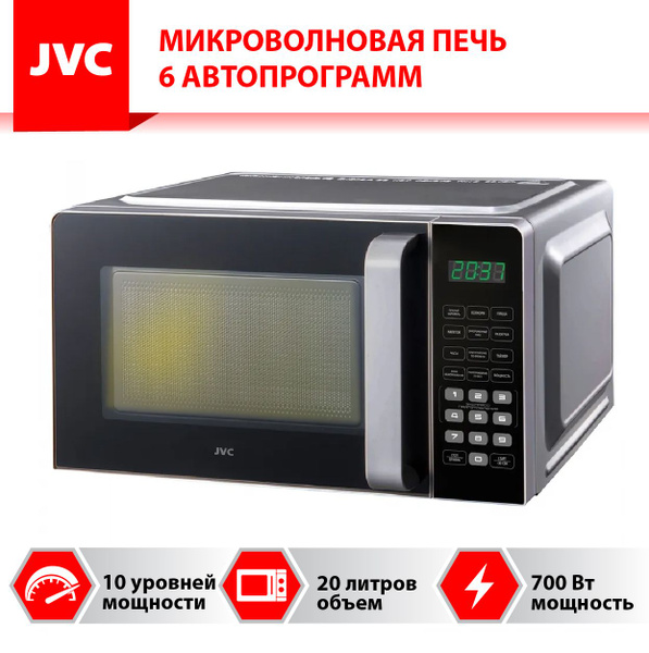 Микроволновая печь JVC JK-MW370S / 20 литров, СЕНСОР, 6 автопрограмм ...