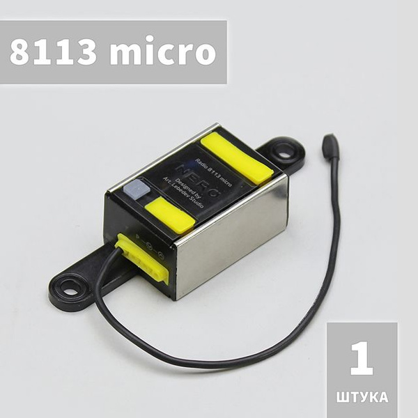 Nero 8113 micro