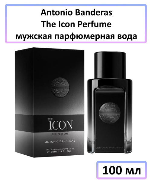 Antonio banderas the icon the perfume