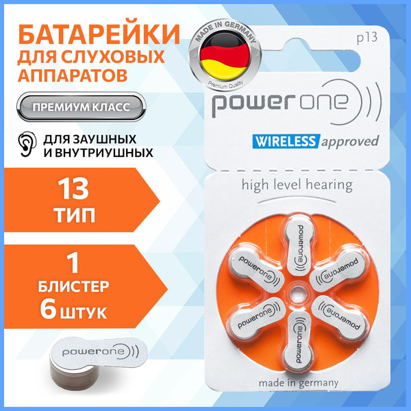 Power One Батарейка PR48 (ZA13, V13A, DA13), Воздушно-цинковый тип, 1,4 ...