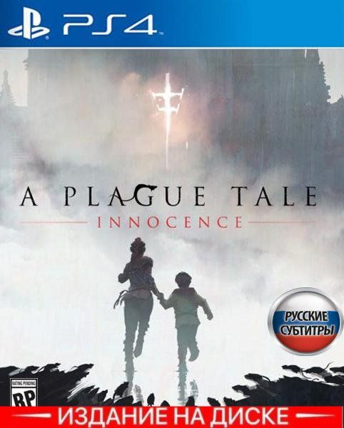 Игра A Plague Tale Innocence (PlayStation 4, Русские субтитры) купить ...