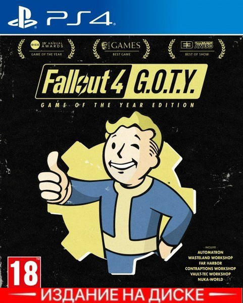 fallout 4 game of the year edition ps4