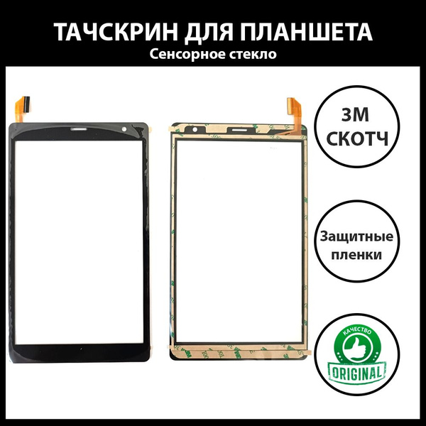 Характеристики ТЕРАБАЙТ МАРКЕТ Тачскрин, черный подробное описание ...