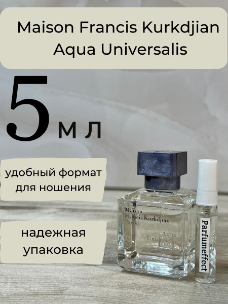 parfumeffect aqua Духи 5 мл (871962576)
