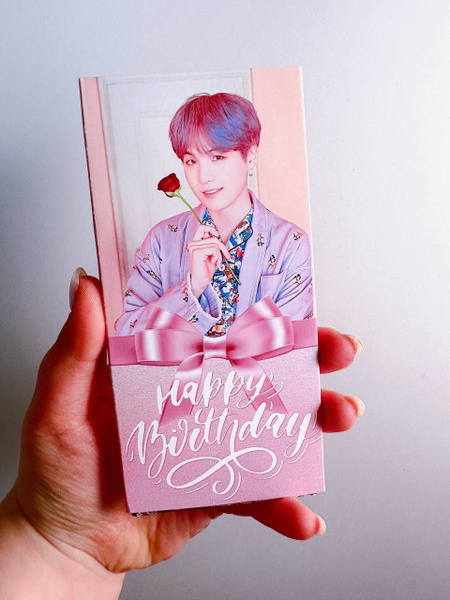 Шоколад "С Днем Рождения!" БТС - купить Карта желаний по выгодной цене ...