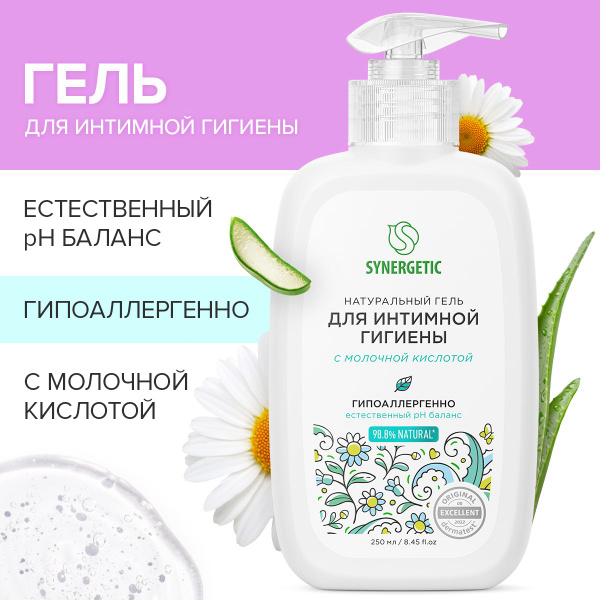 Для интимной гигиены Озон