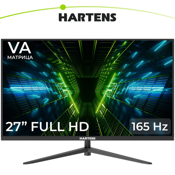 Монитор Hartens HTM27X165 27" - купить по выгодной цене в интернет ...