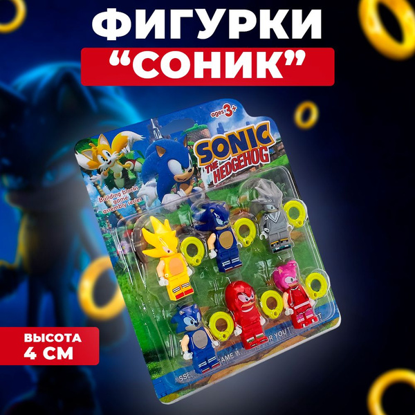 Фигурки Соник 6 шт. подвижные Sonic / Игрушка Эми Роуз, Ехидна Наклз ...