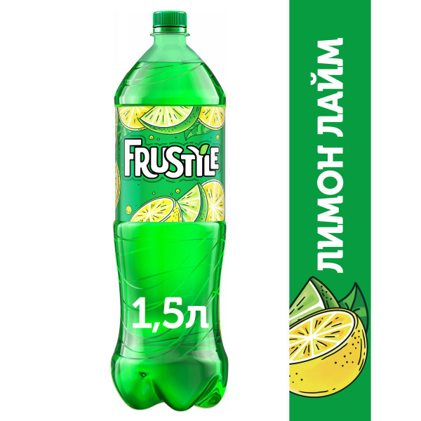 Газированный напиток Frustyle Лимон-Лайм, 1,5 л - купить с доставкой по ...