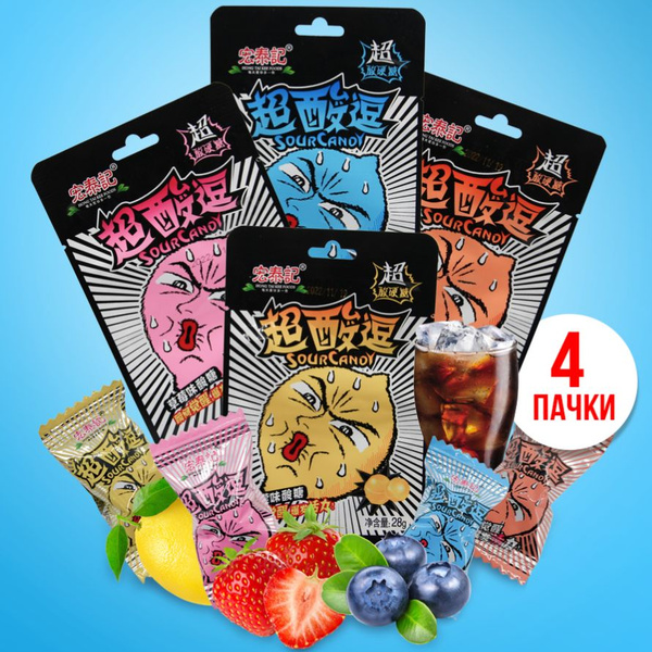 Набор кислых леденцов Hongtaiji / Китайские кислые конфеты sour candy 4 ...