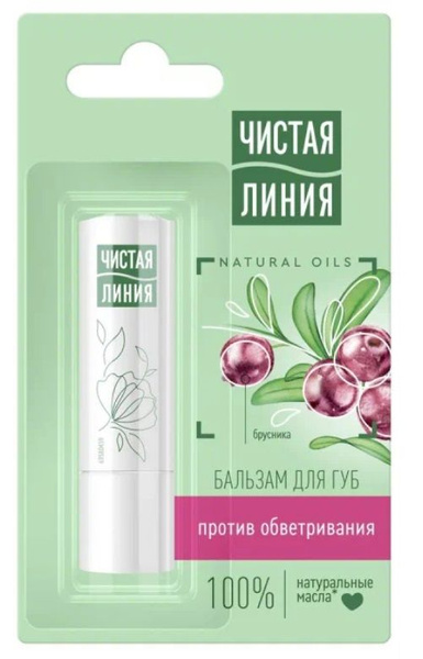 Чистая линия Бальзам для губ БРУСНИКА Против обветривания - купить с ...