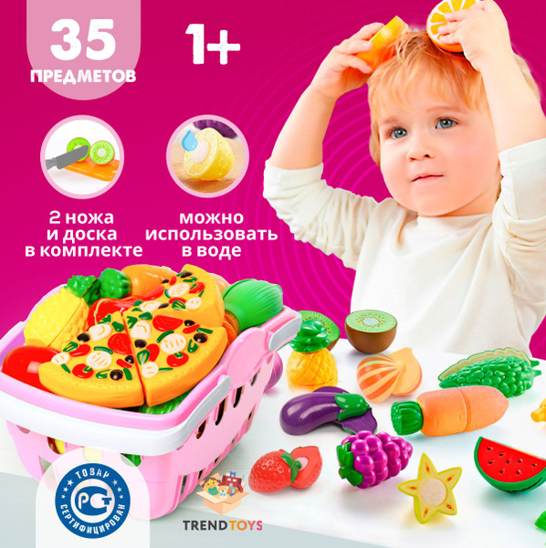 Игрушечные продукты, овощи и фрукты на липучках, 35 предметов - купить ...