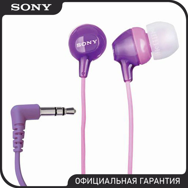 Наушники Внутриканальные Sony MDR-EX15LP - купить по доступным ценам в ...