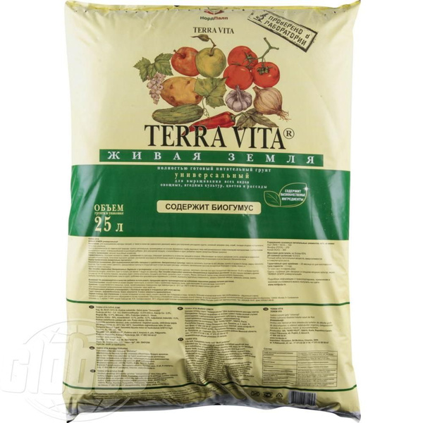 Терра Вита Живая Земля Купить 50