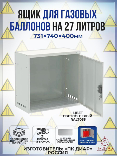 Ящик для хранения ПК ДиАр - купить по выгодной цене в интернет-магазине ...