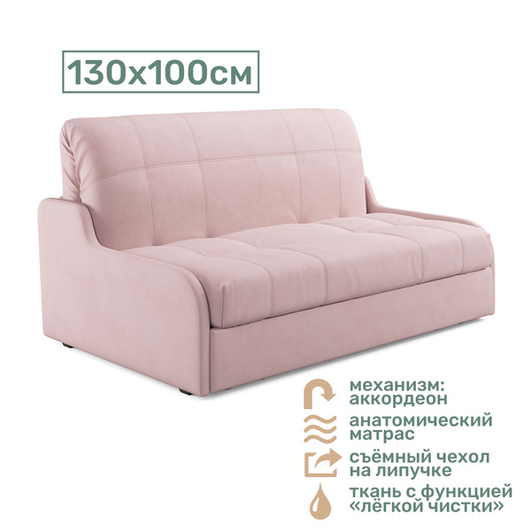 Диван-кровать Диван-кровать_Verona_130_beige_SOFARI_Бежевый микровелюр ...