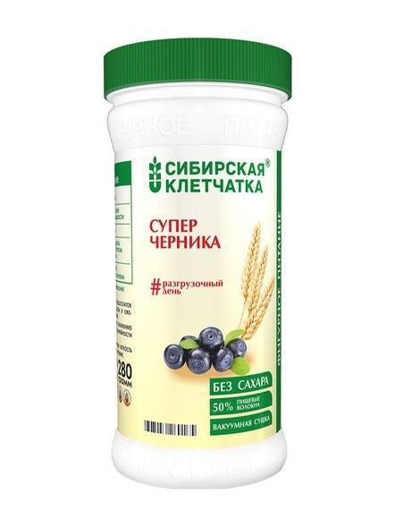 Сибирская клетчатка Клетчатка Супер черника, 280 г - купить с доставкой ...