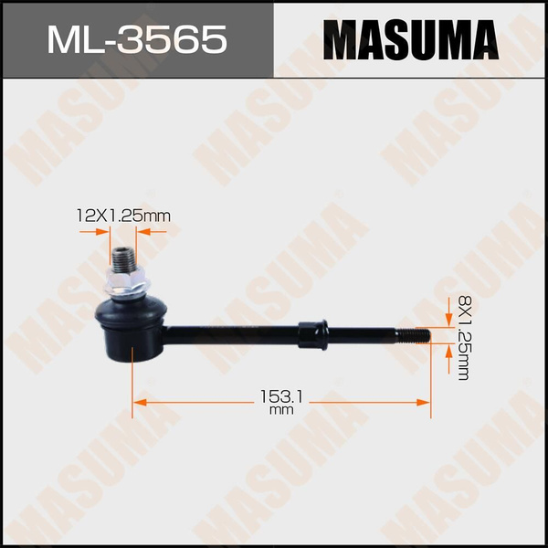 Стойка (линк) стабилизатора Masuma, ML-3565 - купить по доступным ценам ...