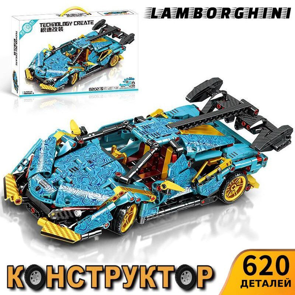 Конструктор Техник набор "Ламборгини" 620 деталей, спортивная машина ...
