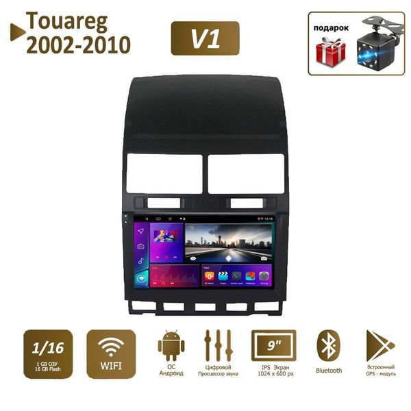 Штатная магнитола 1+16Гб для Фольксваген туарег/Volkswagen Touareg 2002 ...