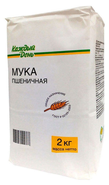 Мука Пшеничная 2 Кг Купить