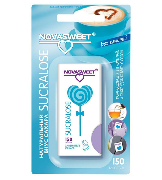 Novasweet Заменитель сахара, Сукралоза, 150 таблеток - купить с ...