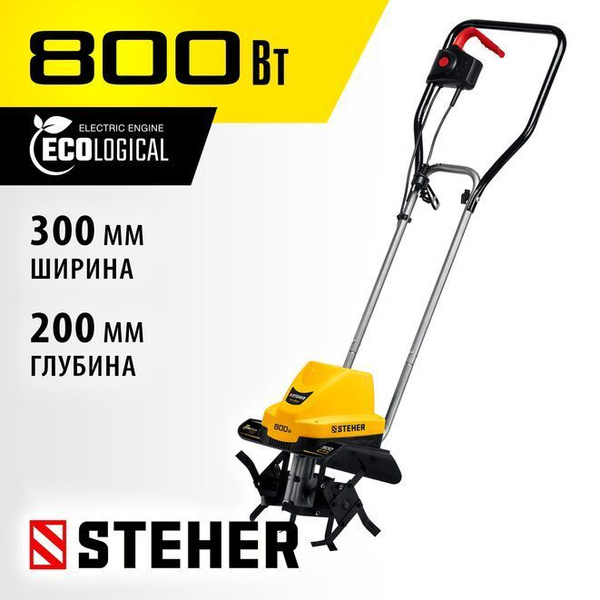 Культиватор ручной EK-800 - купить в интернет-магазине OZON с доставкой ...