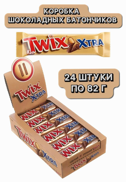 Шоколадный батончик Twix, коробка 24 шт - купить с доставкой по ...