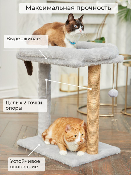 Когтеточка для кошек "Вау Биг" БРИСИ, 50х35х62 см / напольная с лежаком ...