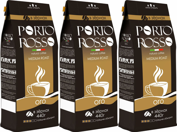 Кофе Porto Rosso Oro в зернах, комплект: 3 упаковки по 440 г купить на ...