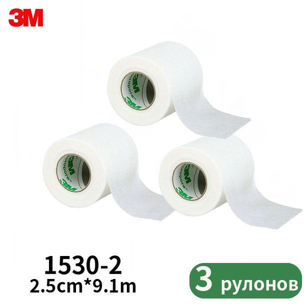Хирургическая лента 3M Micropore 1530-2 (5 см x 9,1 м), 3 рулонов(в ...
