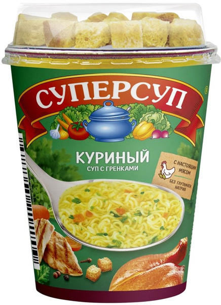 Суп Суперсуп Куриный + гренки 40г - купить с доставкой по выгодным ...