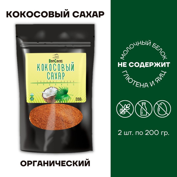 Сахар кокосовый BonCocos 2 шт по 200г - купить с доставкой по выгодным ...