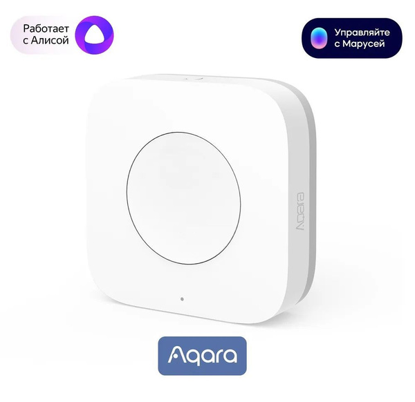 Беспроводная кнопка Aqara Wireless Mini Switch (WXKG11LM) ZigBee 3.0 ...