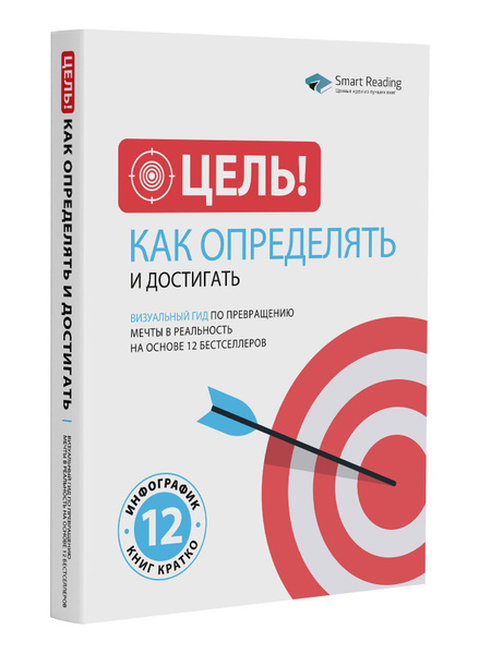 Экономия