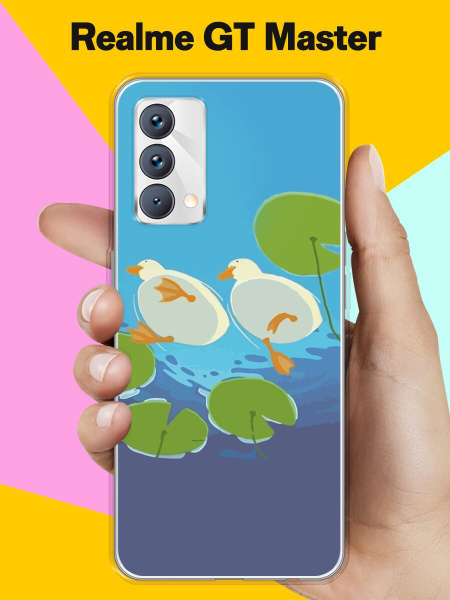 Силиконовый чехол на realme GT Master Edition Утки / для Реалми ДжиТи ...
