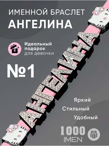 Браслет для шармов - купить с доставкой по выгодным ценам в интернет ...