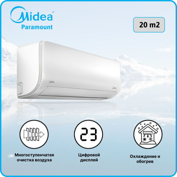 Настенная сплит-система Midea Paramount MSAG1-07HRN1-I/MSAG1-07HRN1-O ...