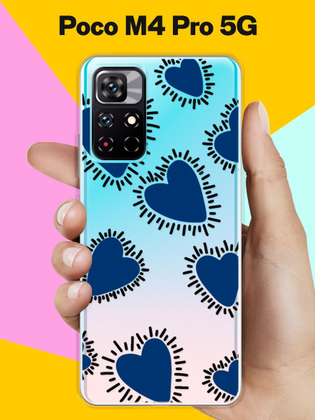 Силиконовый чехол на Poco M4 Pro 5G Синий сердца / для Поко М4 Про 5 ...